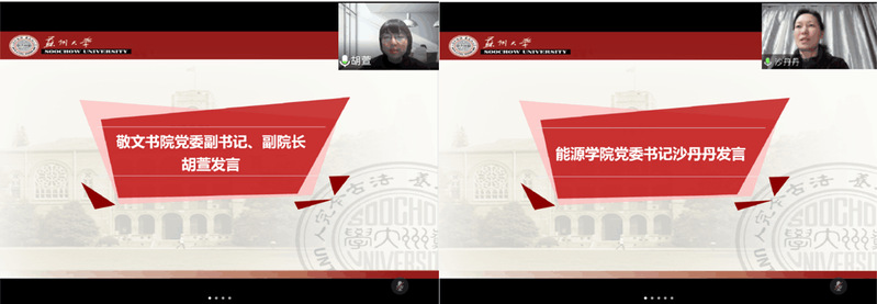 书记